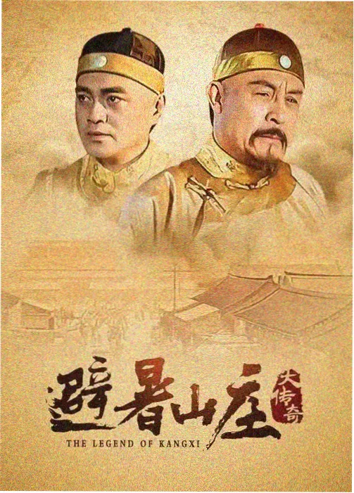 雾中列车修复版画面