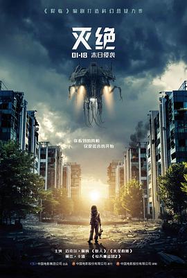铁皮屋顶的夏天画面